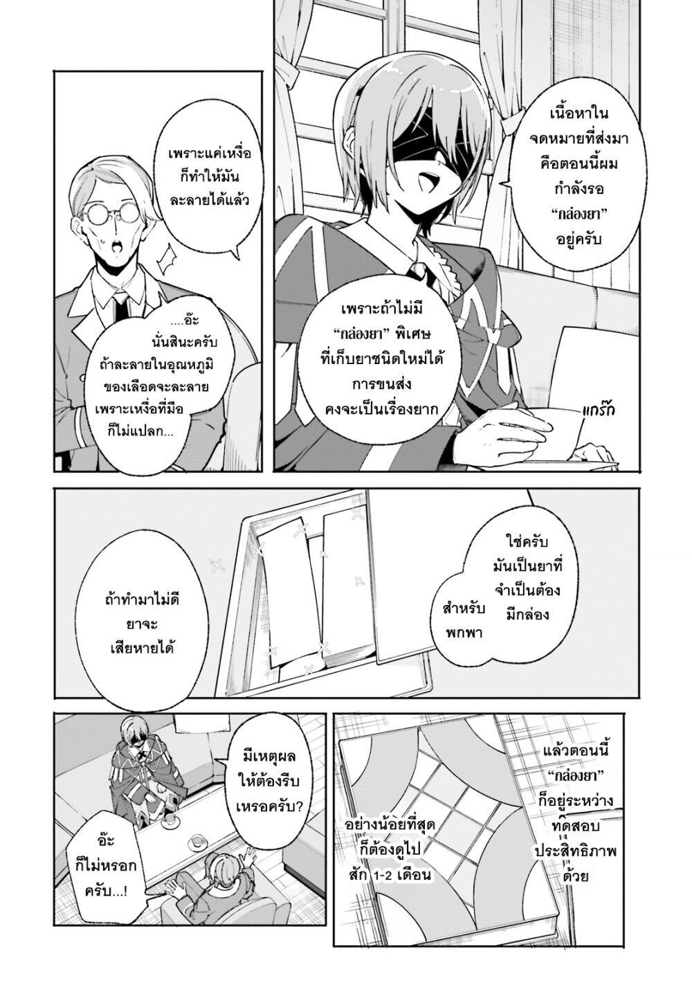 หน้า 23