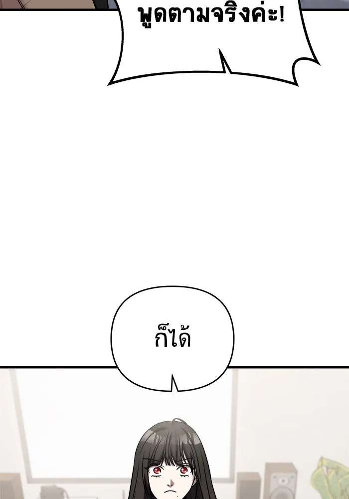 หน้า 106