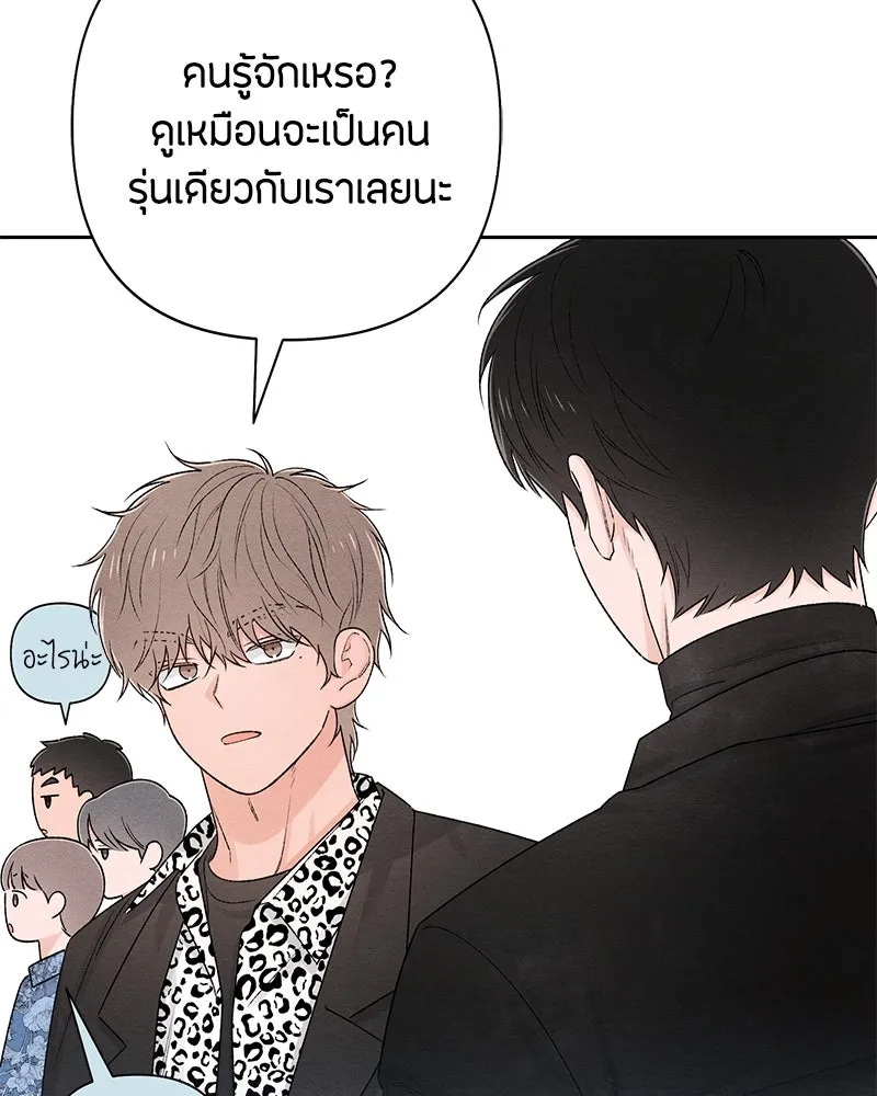 หน้า 79