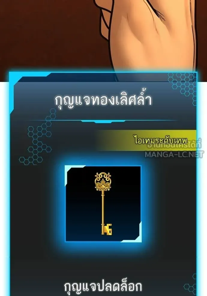 หน้า 165