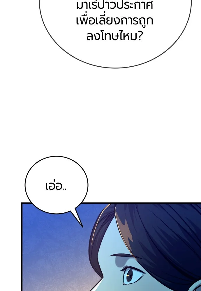 หน้า 110