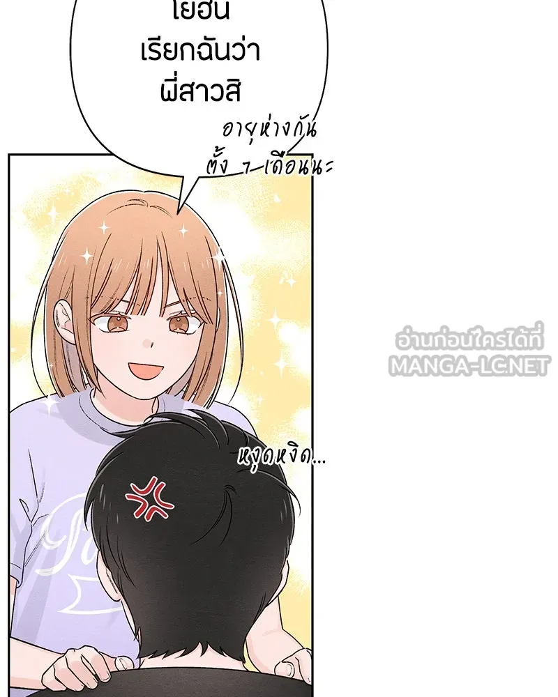 หน้า 84