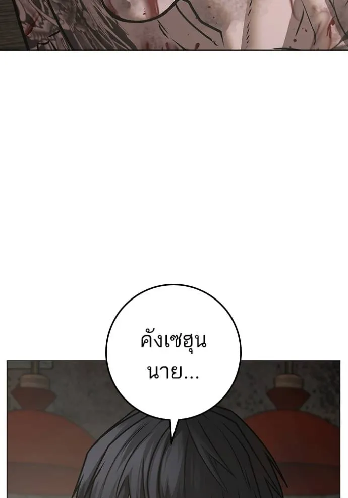 หน้า 98