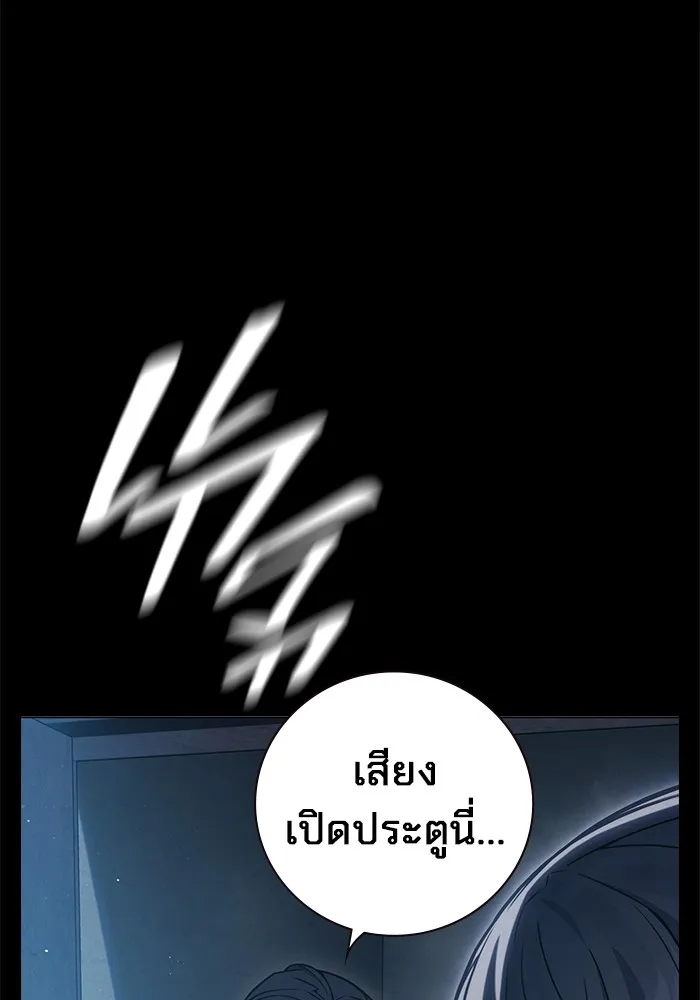 หน้า 122
