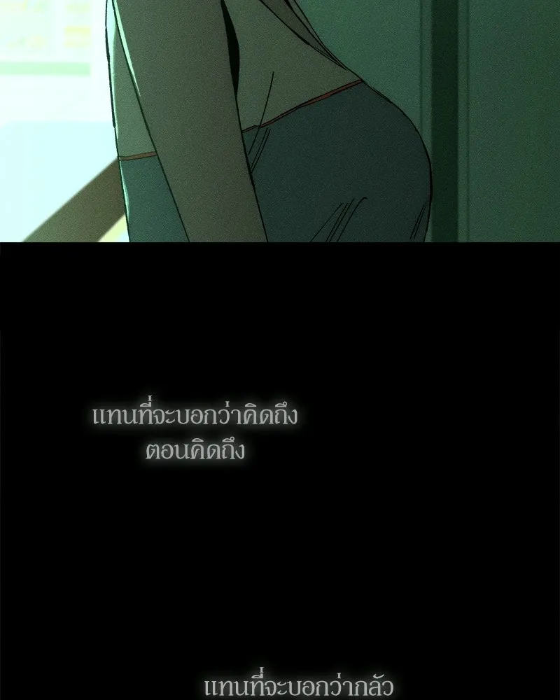 หน้า 193