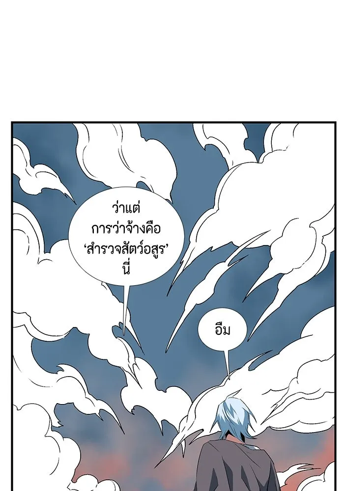 หน้า 79