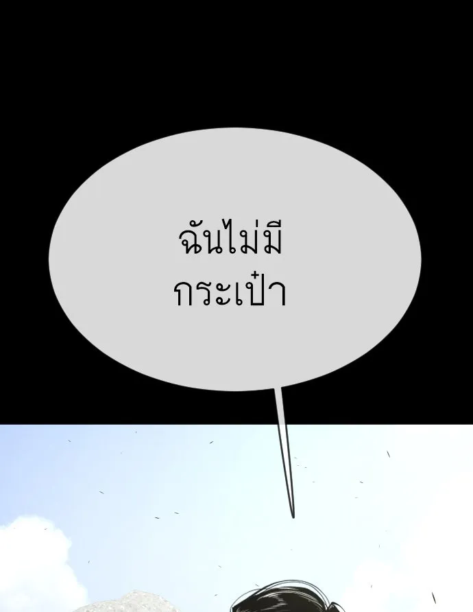 หน้า 125