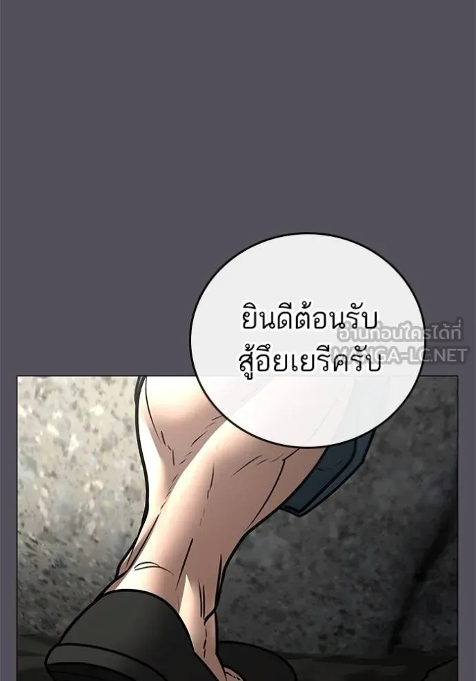 หน้า 137