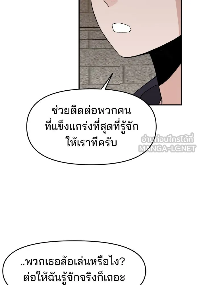 หน้า 87