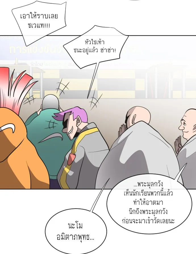 หน้า 112