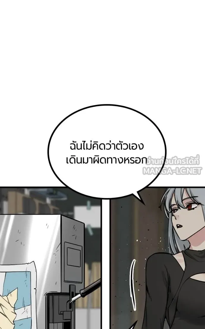 หน้า 108
