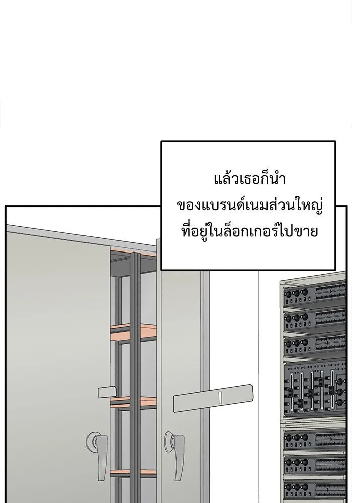หน้า 83