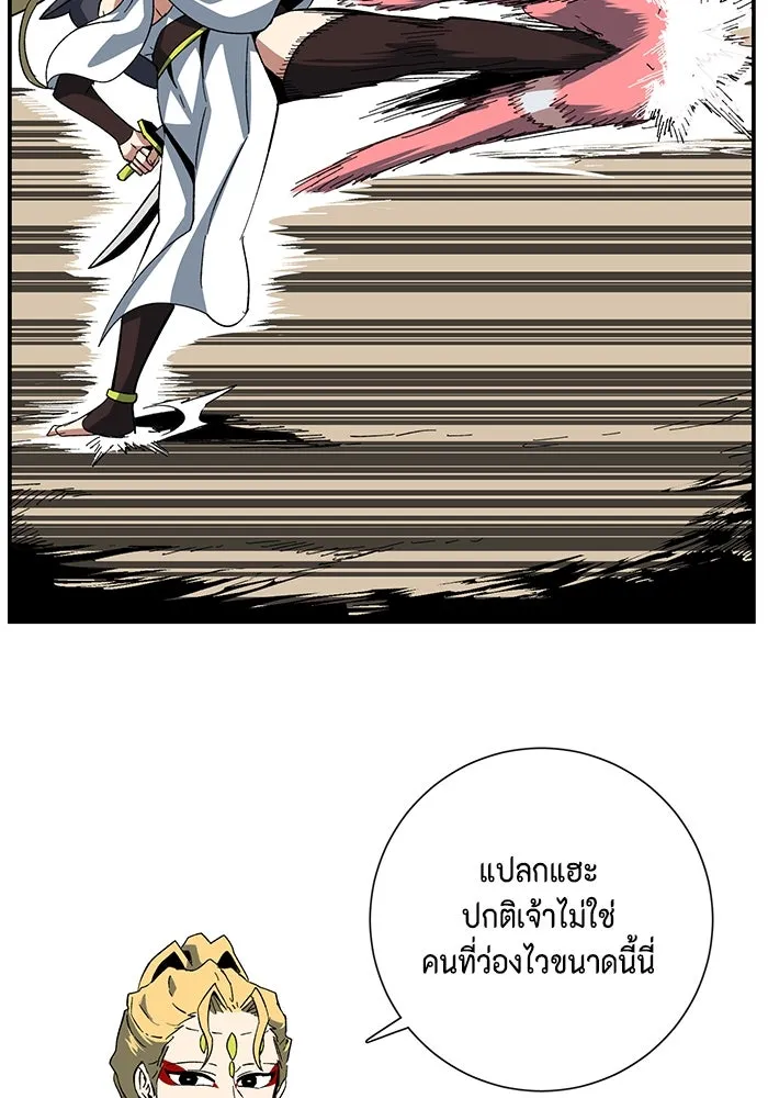 หน้า 82