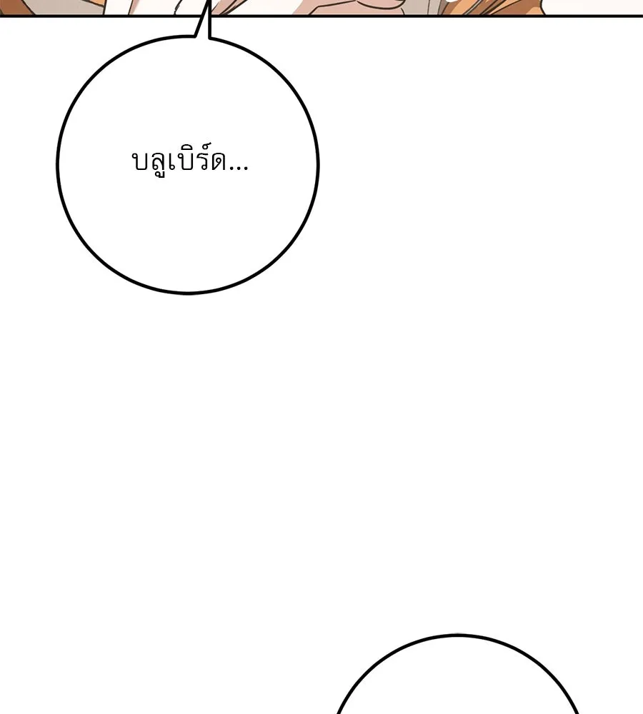 หน้า 164