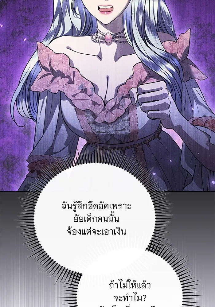 หน้า 89