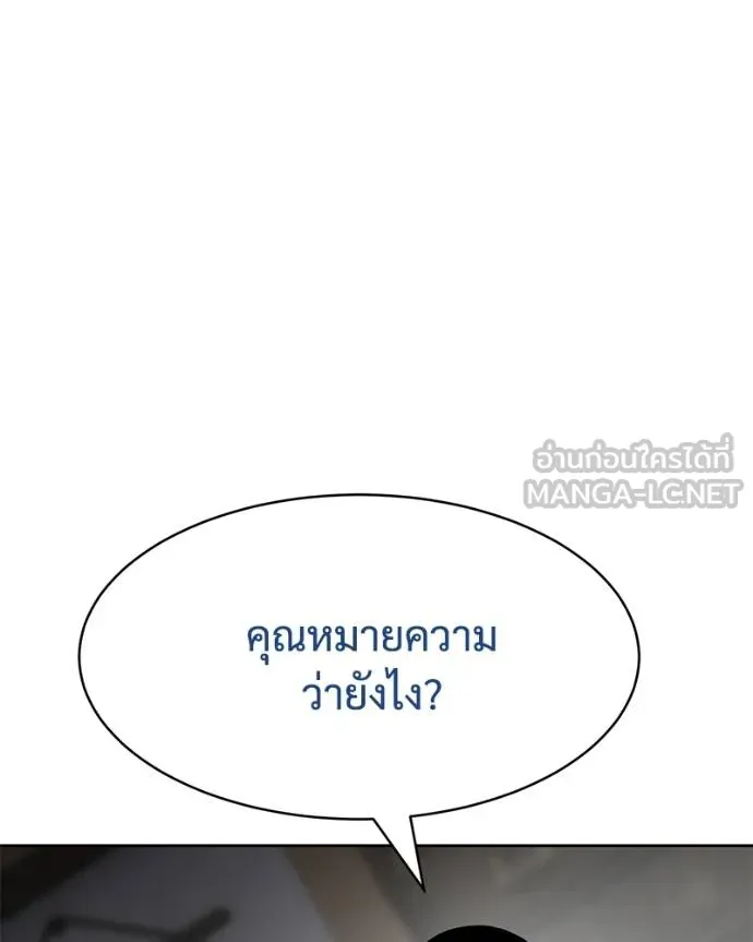 หน้า 120