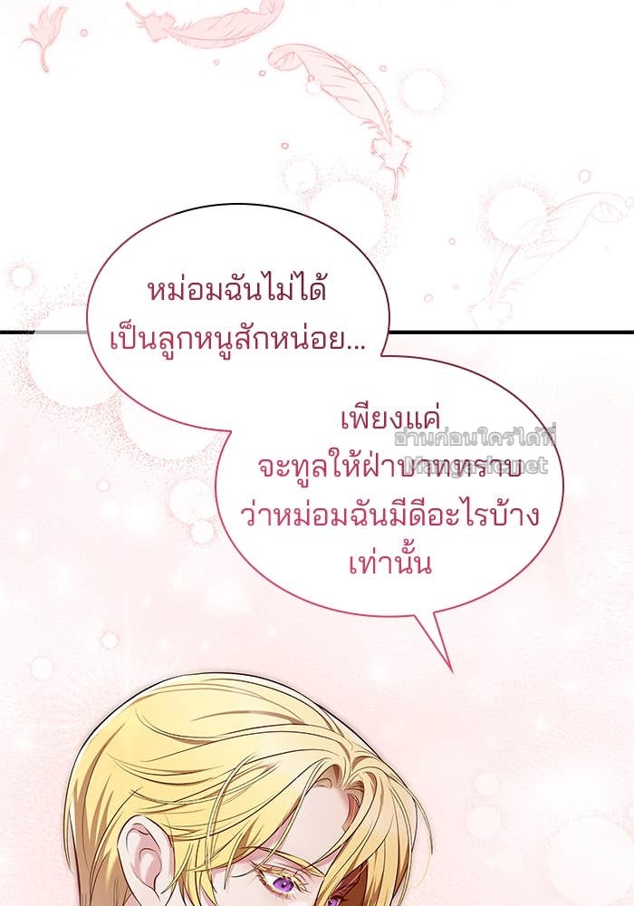 หน้า 69