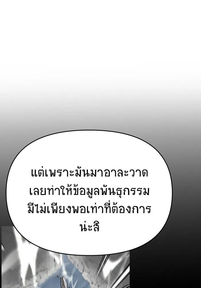 หน้า 83