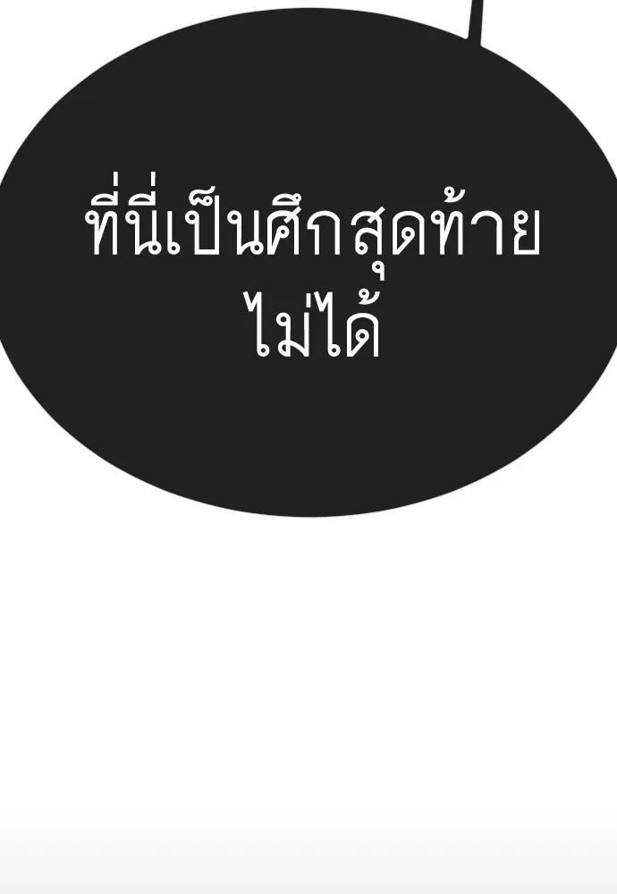 หน้า 155