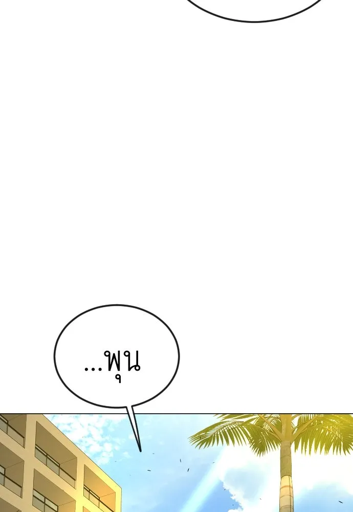 หน้า 173