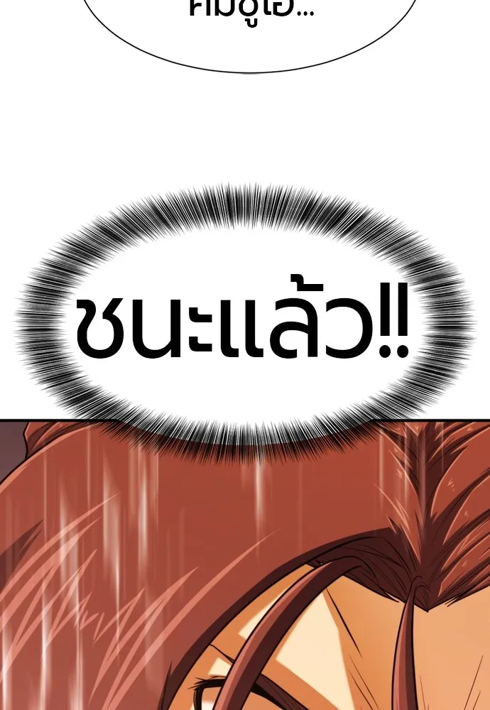 หน้า 91