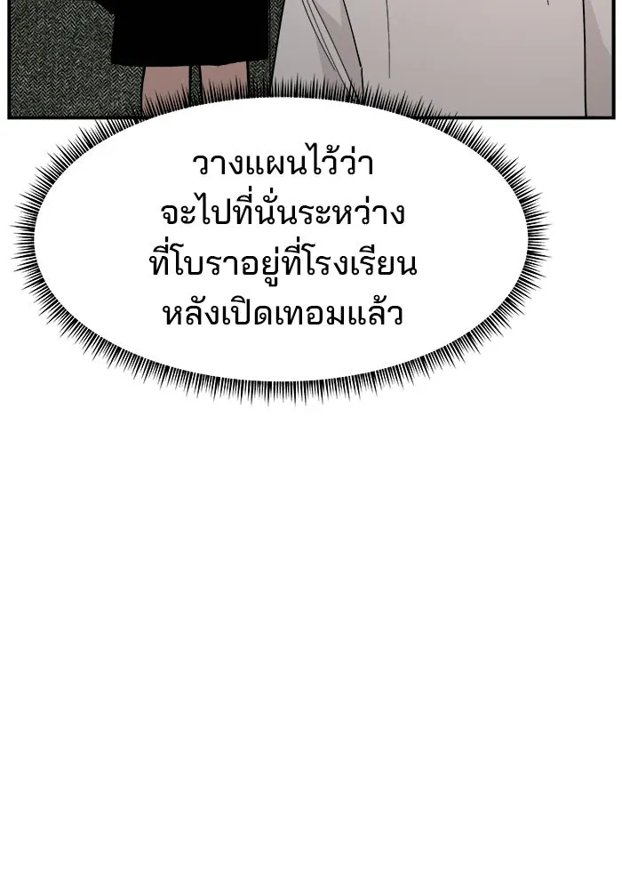 หน้า 82