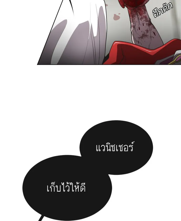 หน้า 80