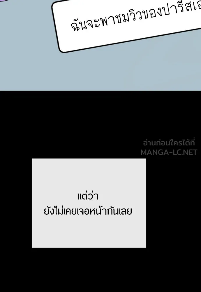 หน้า 177