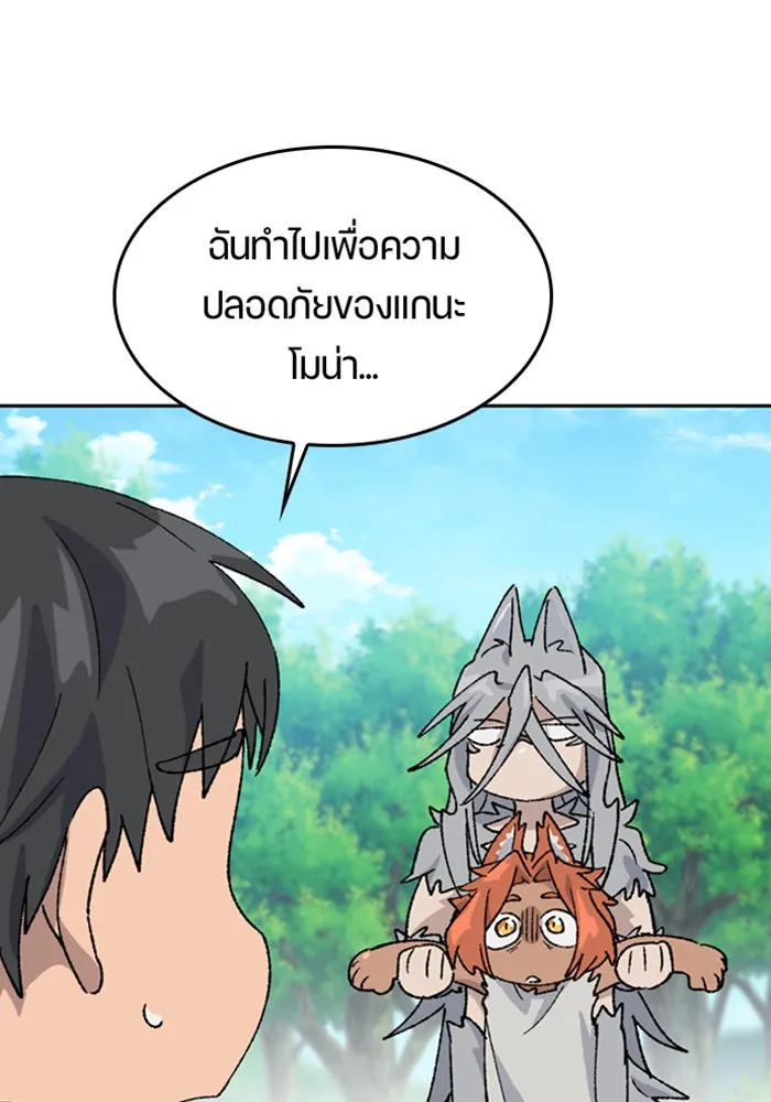หน้า 70