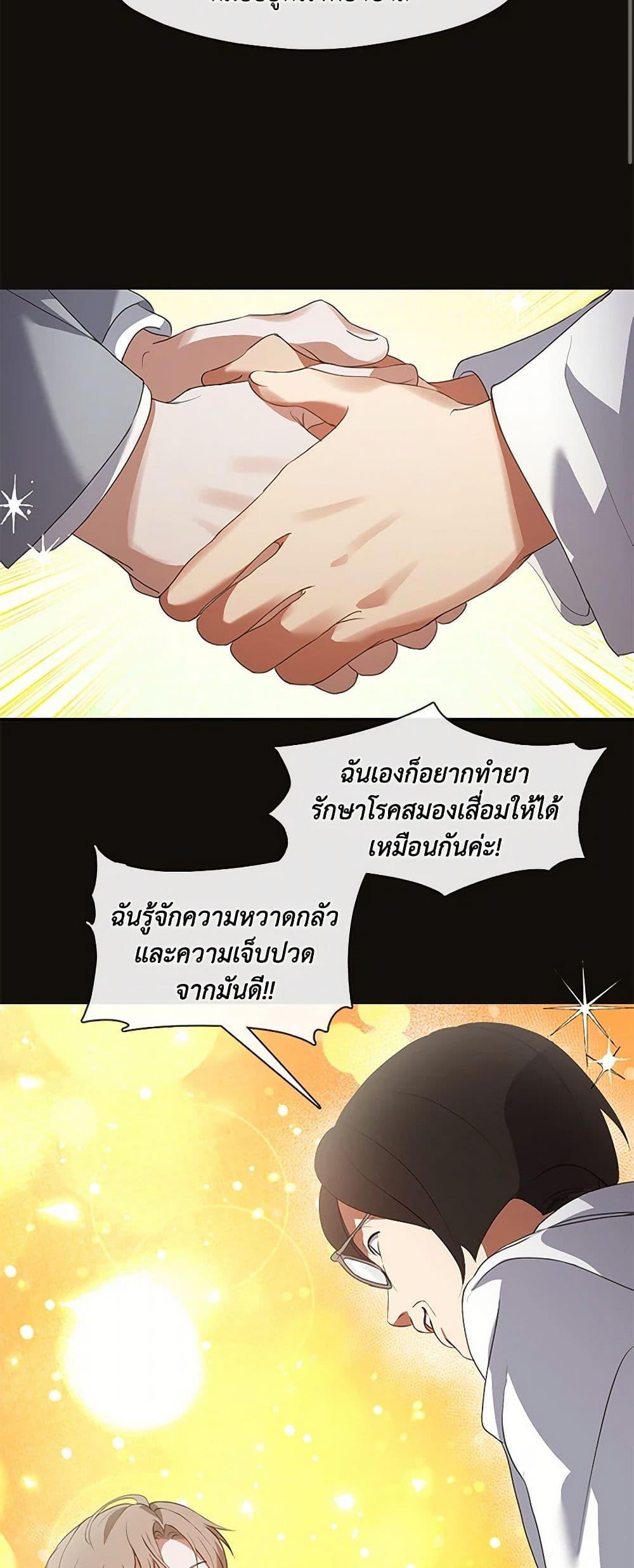 หน้า 38