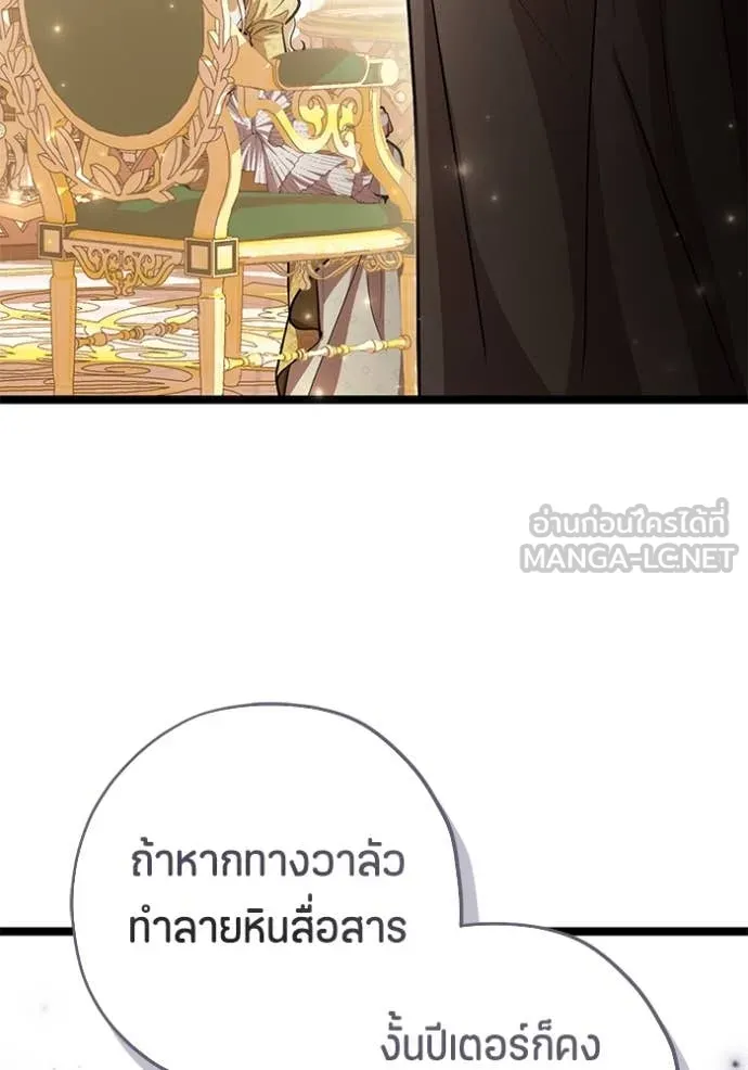 หน้า 106