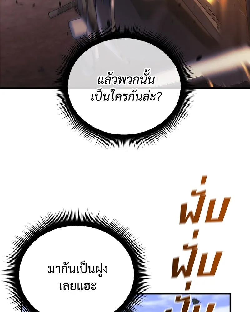 หน้า 127