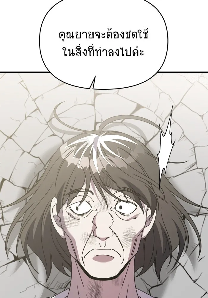 หน้า 91