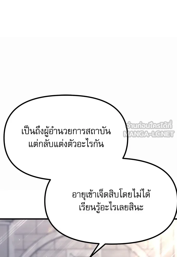 หน้า 297