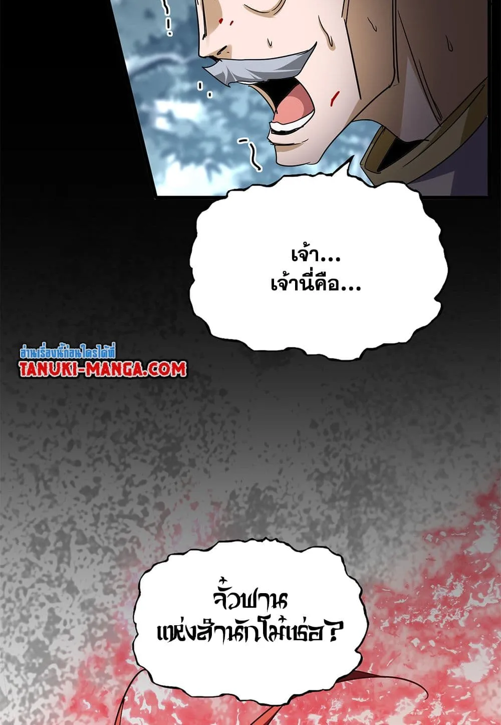 หน้า 56