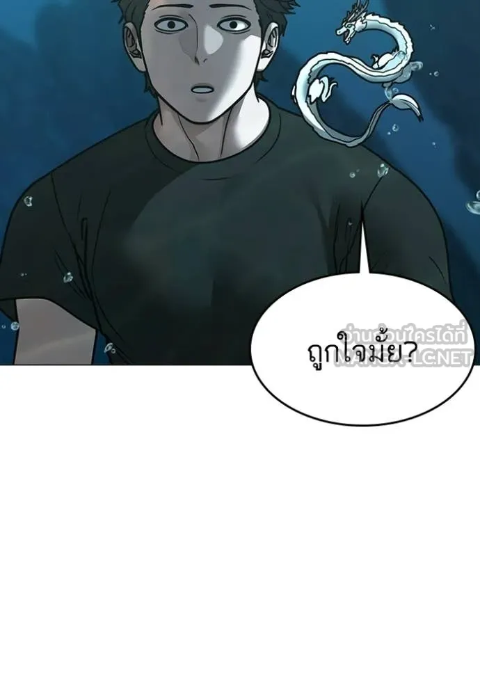 หน้า 120