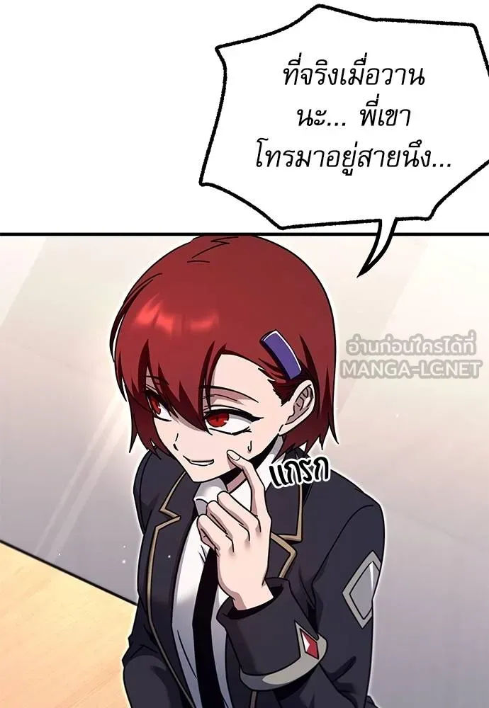 หน้า 133