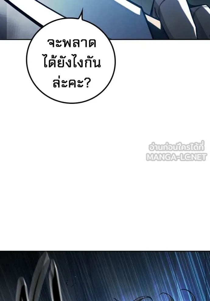 หน้า 257