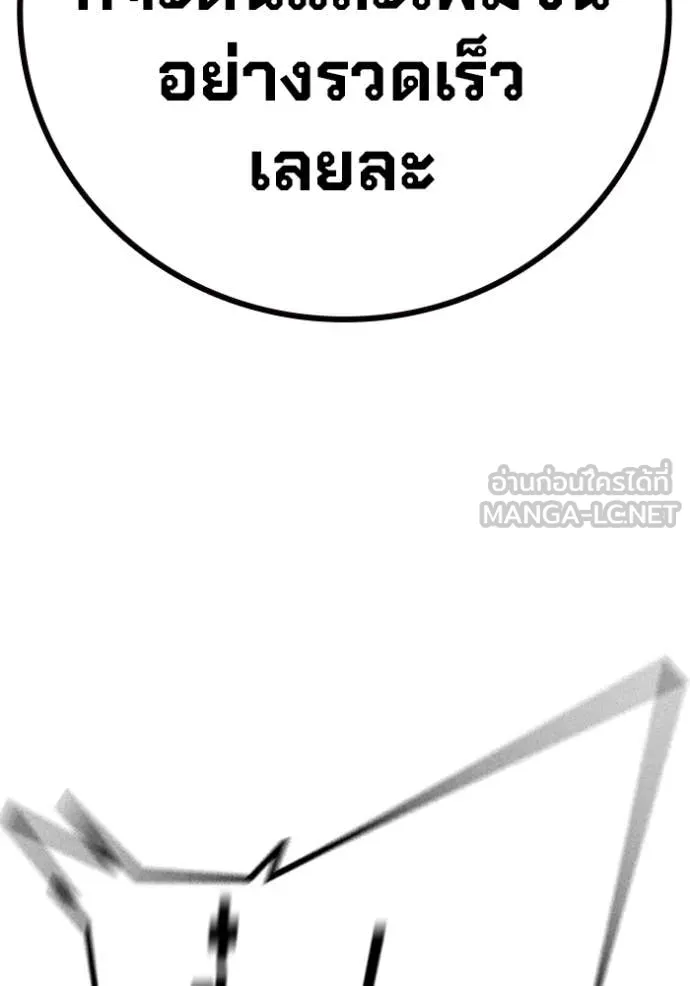หน้า 221