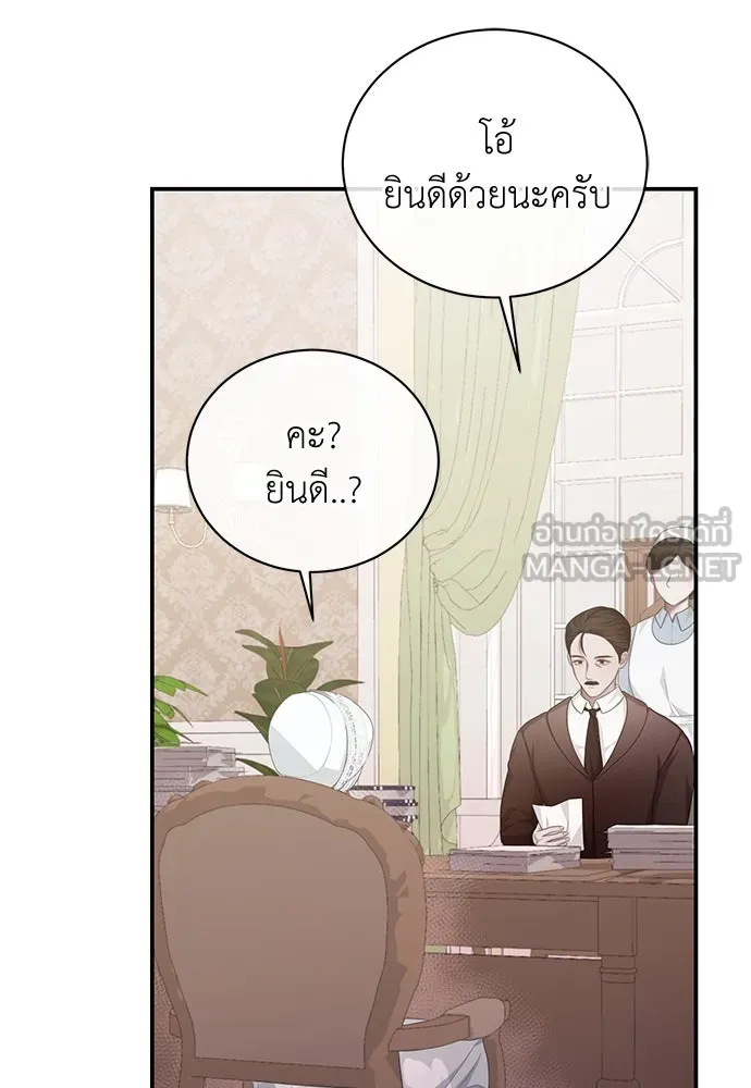 หน้า 87