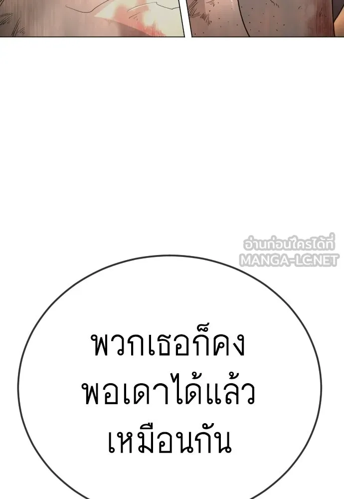 หน้า 150