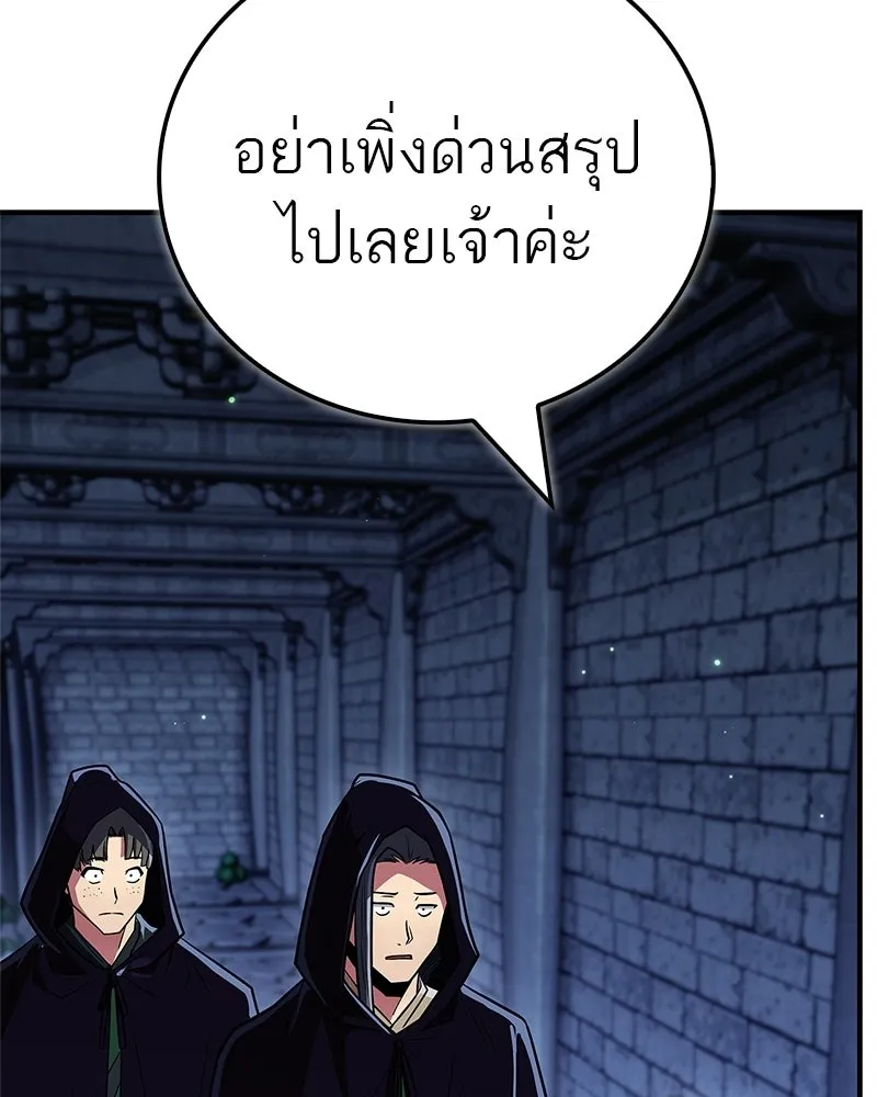 หน้า 113