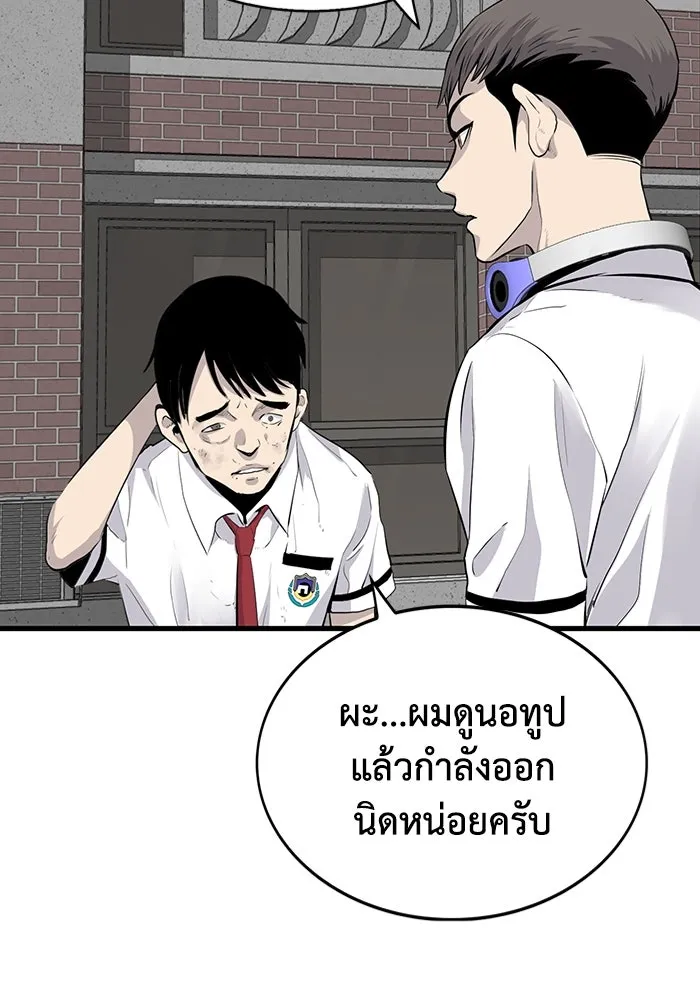 หน้า 83