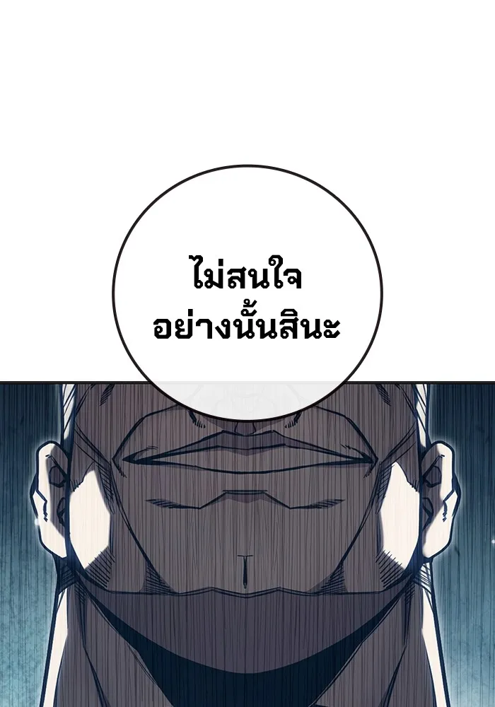 หน้า 187