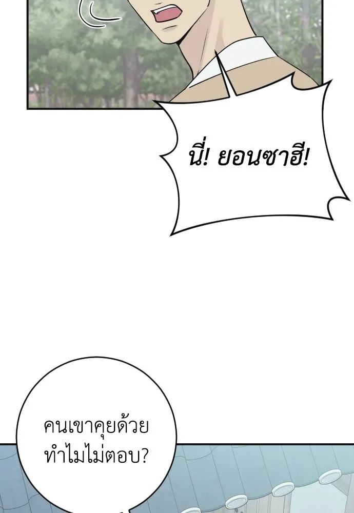 หน้า 88