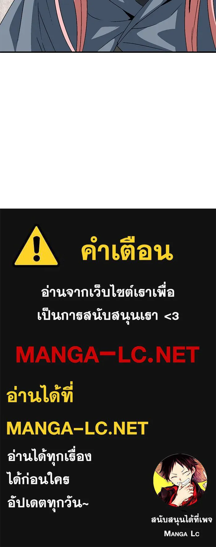 หน้า 101