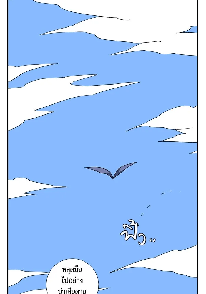 หน้า 113