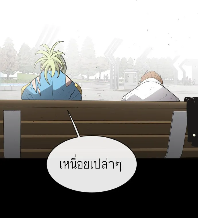 หน้า 79