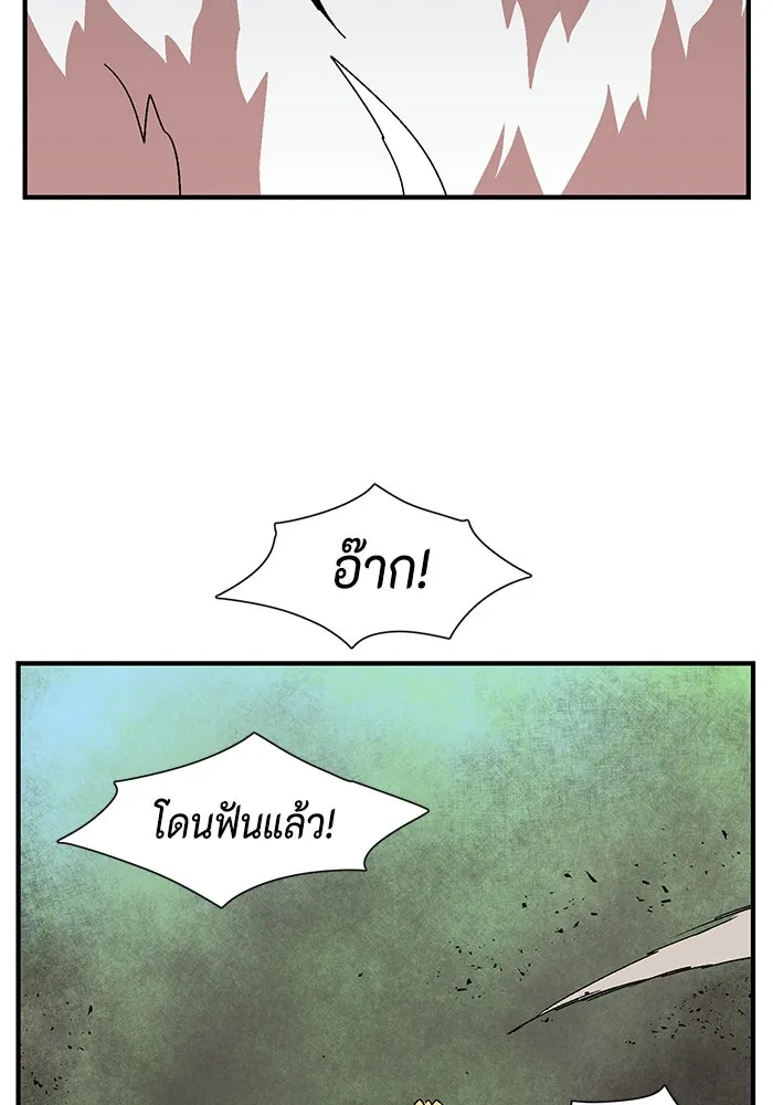 หน้า 74