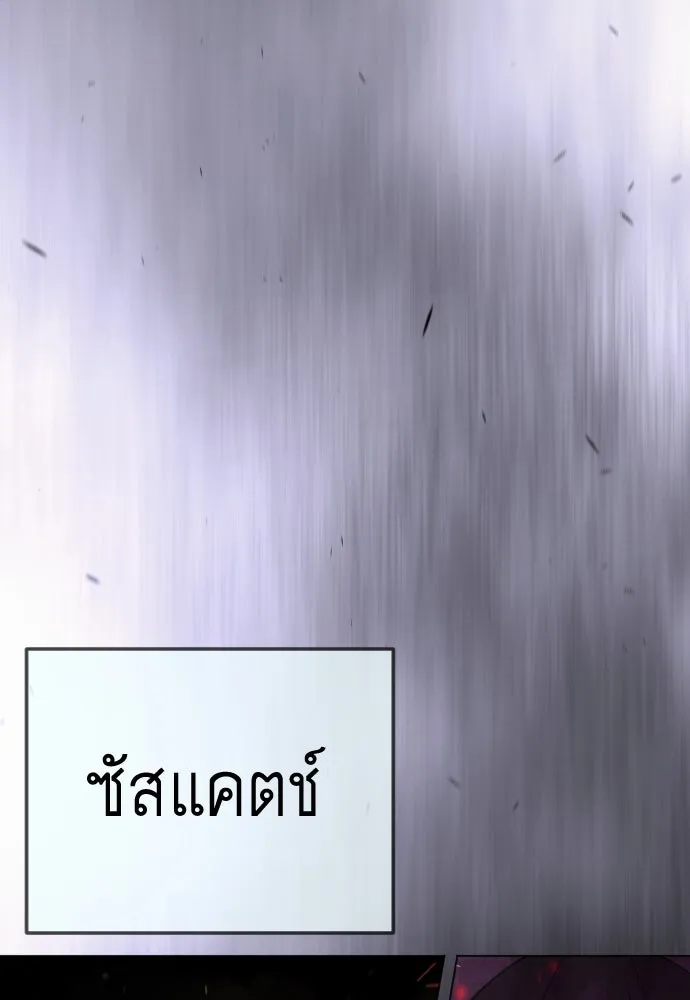 หน้า 202